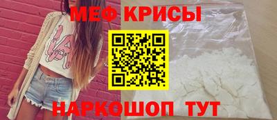 первитин Абинск