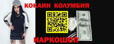 крисы Абакан