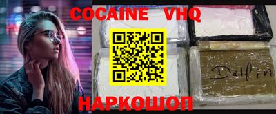 первитин Абинск