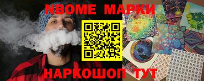 первитин Абинск