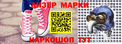 крисы Абакан
