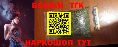 крисы Абакан