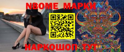 первитин Абинск