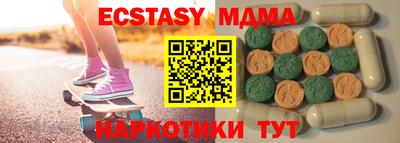 крисы Абакан