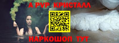 крисы Абакан