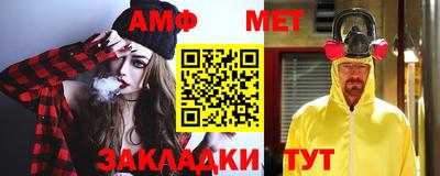 крисы Абакан