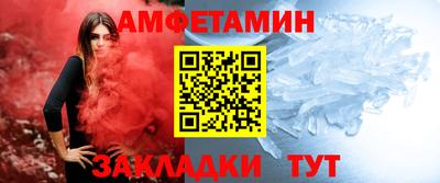 первитин Абинск