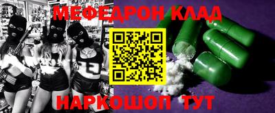 крисы Абакан