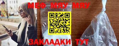 крисы Абакан