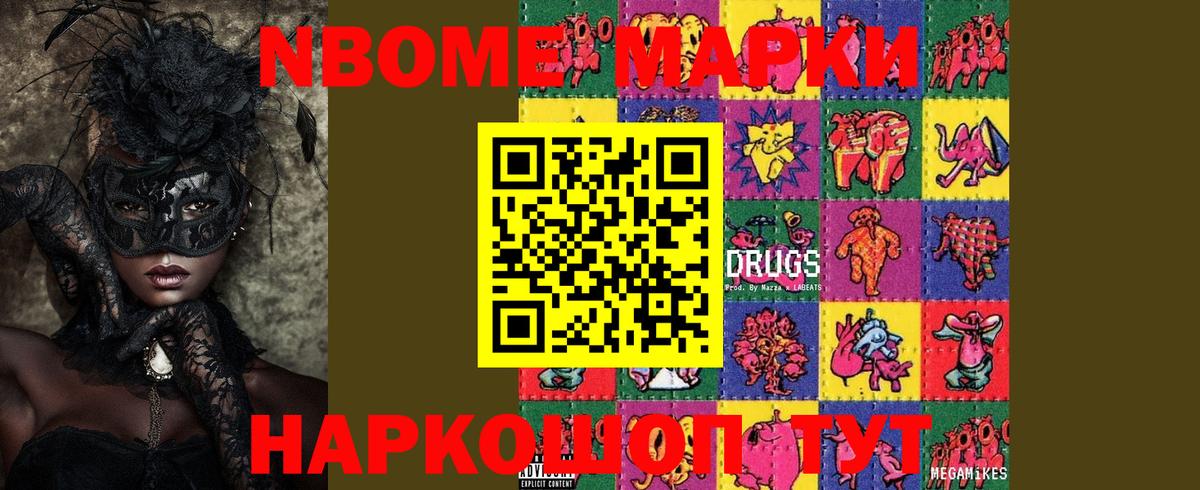 ЛСД экстази кислота  ЛСД экстази ecstasy  ЛСД экстази  Вход с VPN  Ангарск 
