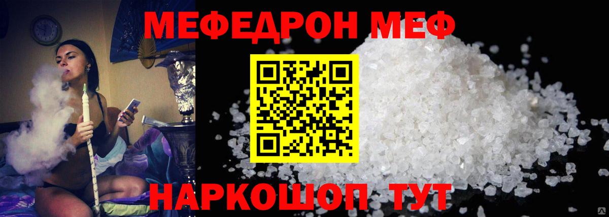 МЯУ-МЯУ 4 MMC  Вход с VPN  Ангарск 