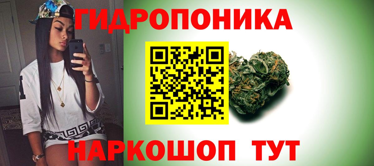 Бошки марихуана Ganja  Бошки Шишки THC 21%  Ангарск  Бошки Шишки Ganja  Вход с VPN 